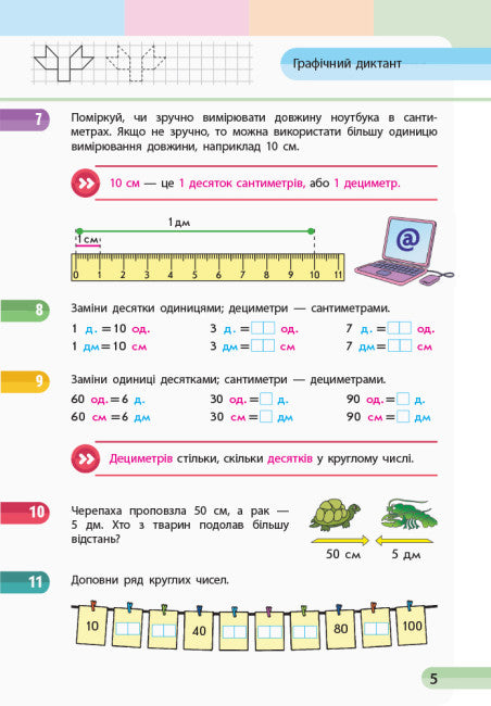 Matematica. 1 ° Classe. Quaderno di studio. Parte 4